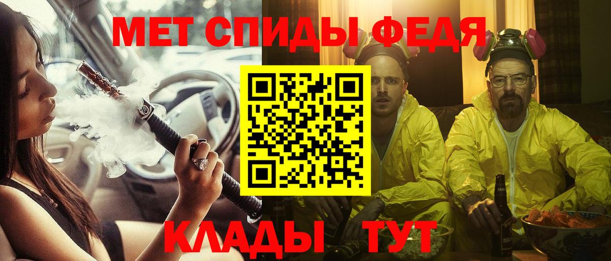 Amphetamine  АМФ Premium  Вход с VPN  АМФ  Джанкой 