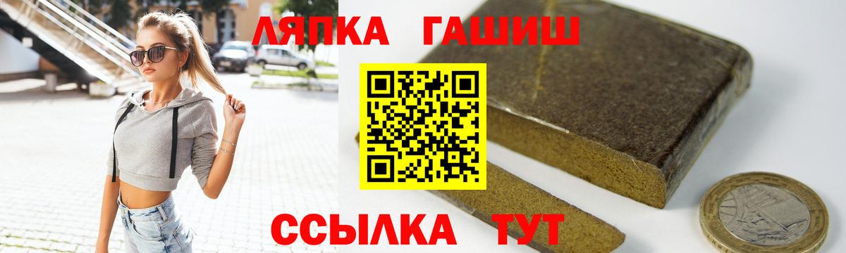 ГАШ индика сатива  ГАШИШ убойный  Вход с VPN  Джанкой 