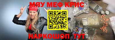 спайс Ипатово