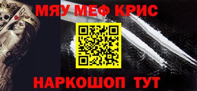 спайс Ипатово