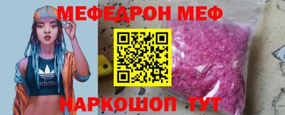 спайс Ипатово