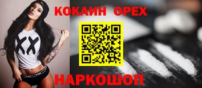 героин Ирбит