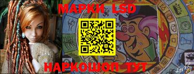 спайс Ипатово