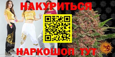 спайс Ипатово