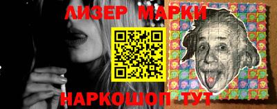 спайс Ипатово