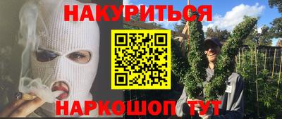 героин Ирбит