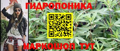 спайс Ипатово