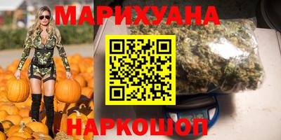 спайс Ипатово