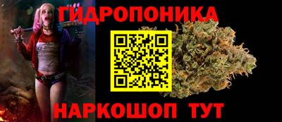 спайс Ипатово