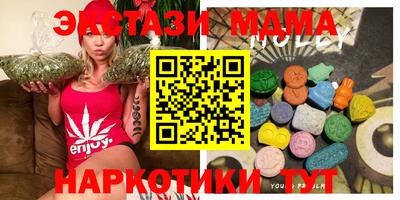 спайс Ипатово