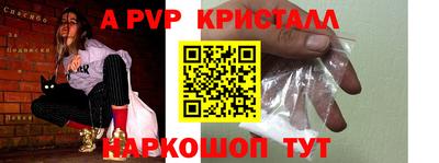 первитин Изобильный
