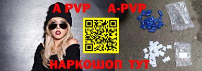 первитин Изобильный