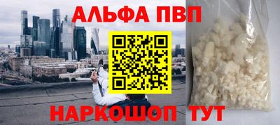 героин Ирбит