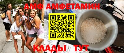 первитин Изобильный