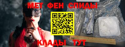 первитин Изобильный