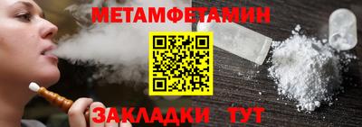 спайс Ипатово