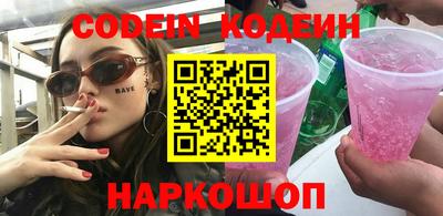 спайс Ипатово