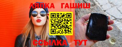 спайс Ипатово