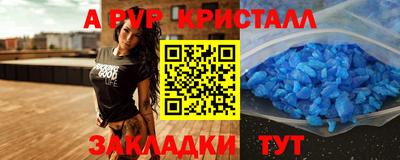 первитин Изобильный