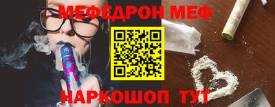 спайс Ипатово