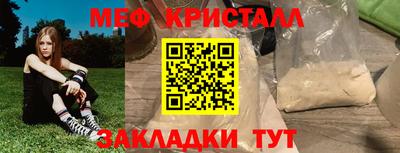 спайс Ипатово