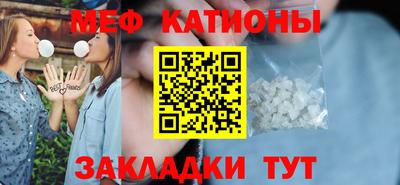 спайс Ипатово