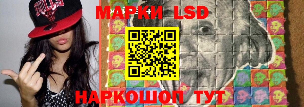 Джанкой  Лсд 25 экстази кислота  ЛСД экстази кислота  Вход с VPN 