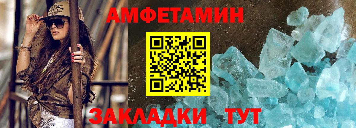Джанкой  МЕТАМФЕТАМИН витя  Вход с VPN 