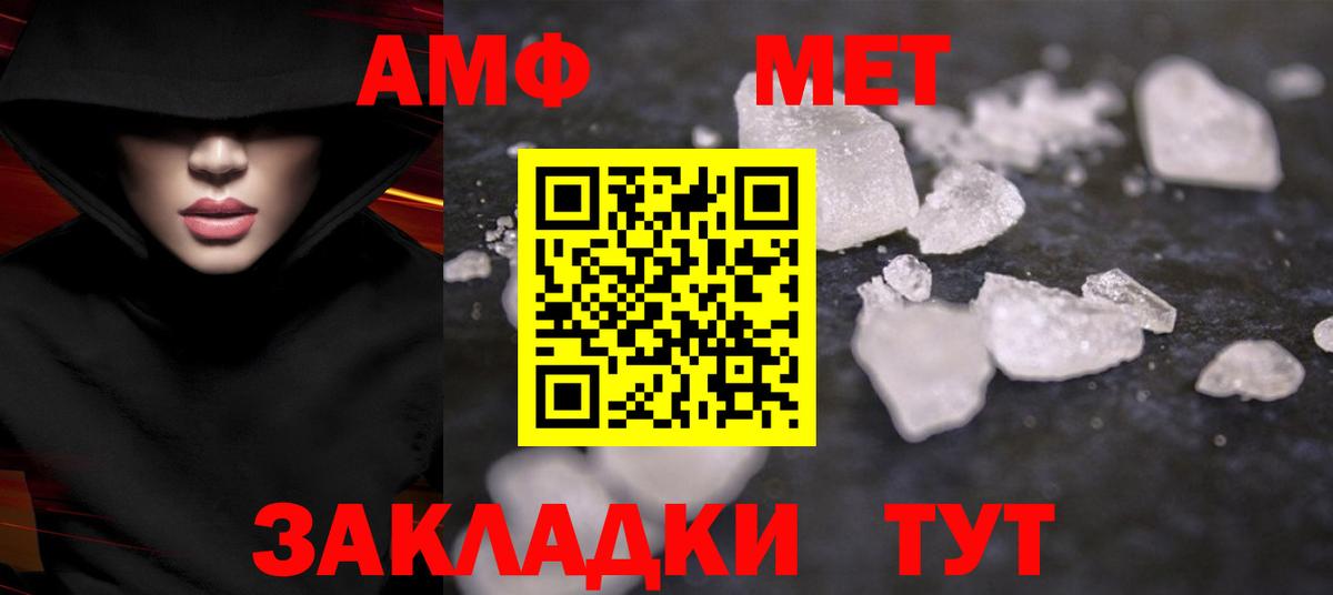 COCAIN  Джанкой  A PVP СК кристаллы  Вход с VPN  МЕТАМФЕТАМИН  Мефедрон   Гашиш  Бошки Шишки 