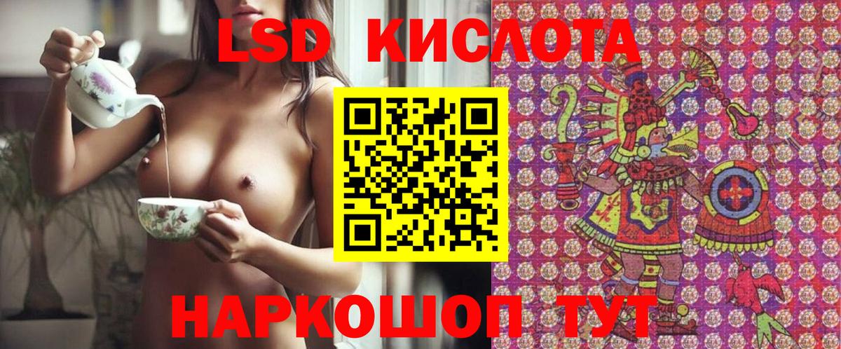 Марки 25I-NBOMe  Марки NBOMe 1500мкг  Джанкой  Вход с VPN  Марки NBOMe 1500мкг 